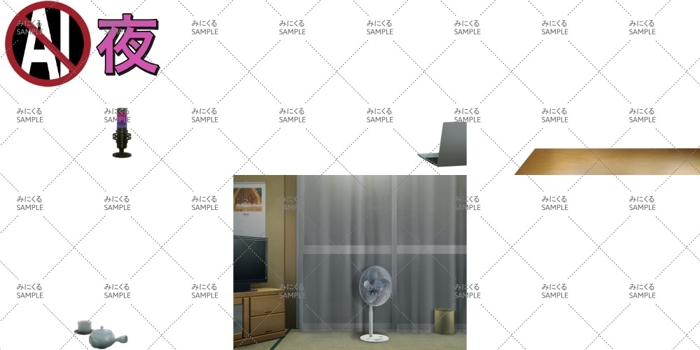 昭和の和室 ( お部屋編part01 - japanese)【パーツ素材+背景素材】