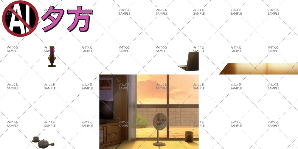 昭和の和室 ( お部屋編part01 - japanese)【パーツ素材+背景素材】