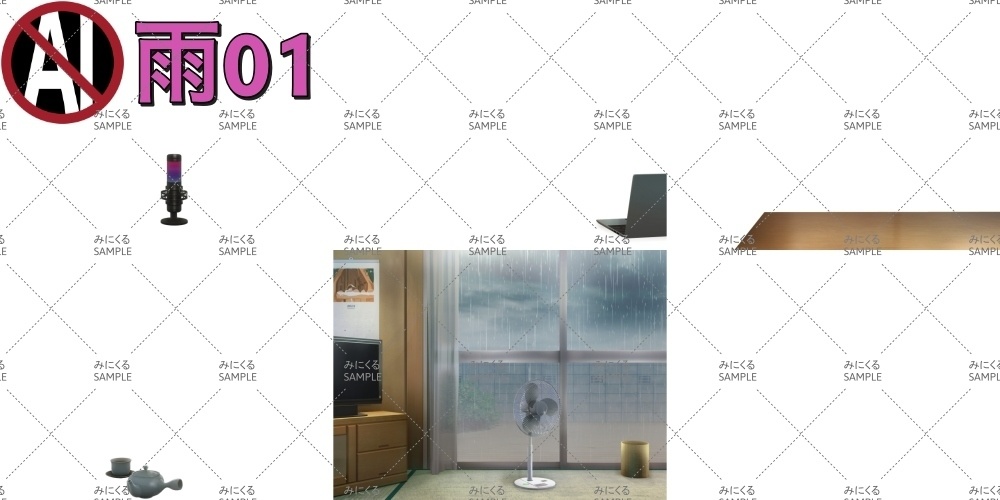 昭和の和室 ( お部屋編part01 - japanese)【パーツ素材+背景素材】