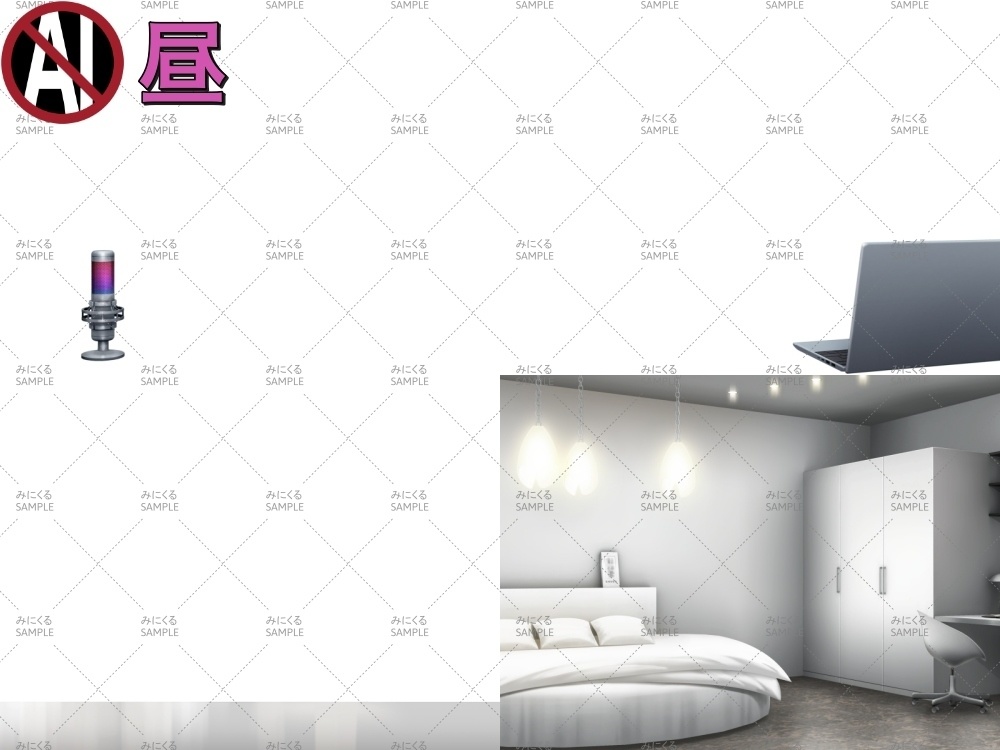 白いおしゃれな部屋 ( お部屋編part01 - design)【パーツ素材+背景素材】