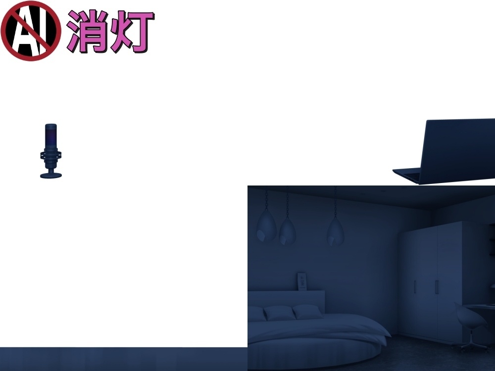 白いおしゃれな部屋 ( お部屋編part01 - design)【パーツ素材+背景素材】