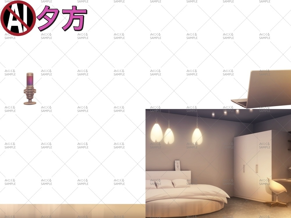 白いおしゃれな部屋 ( お部屋編part01 - design)【パーツ素材+背景素材】