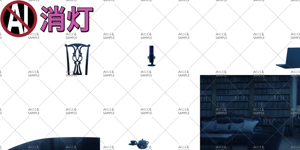 本棚のある部屋 ( お部屋編part01 - book)【パーツ素材+背景素材】