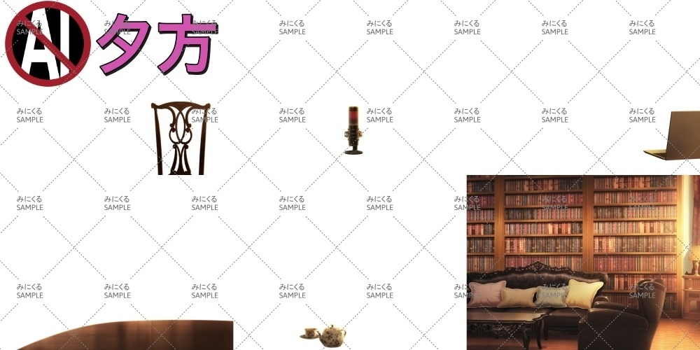 本棚のある部屋 ( お部屋編part01 - book)【パーツ素材+背景素材】