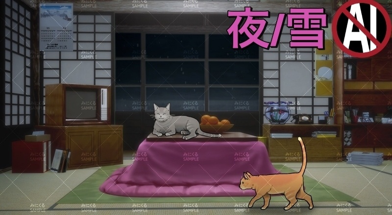 【動く背景素材】こたつと猫11-12月 (お部屋01-kotatsu01)