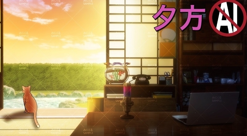 【動く背景素材】猫と縁側_配信素材 (お部屋01-kotatsu05)