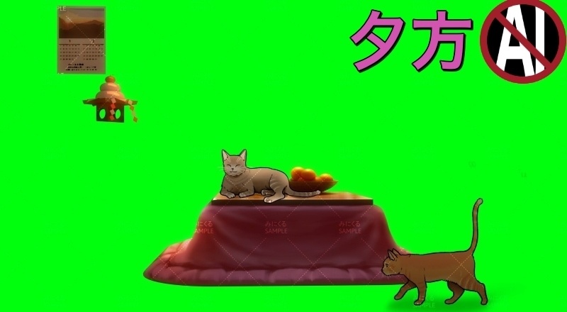 【動く背景】こたつと猫_パーツセット (お部屋01-kotatsu01)【正月素材】