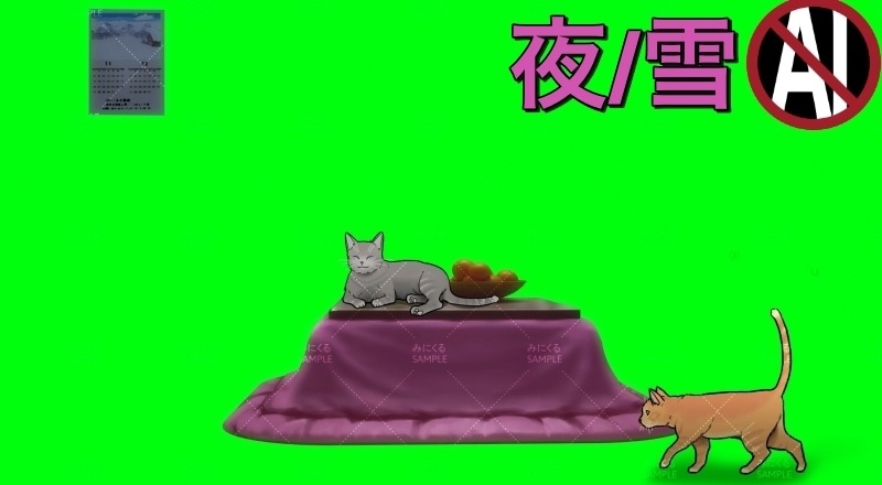 【動く背景】こたつと猫_パーツセット (お部屋01-kotatsu01)【正月素材】