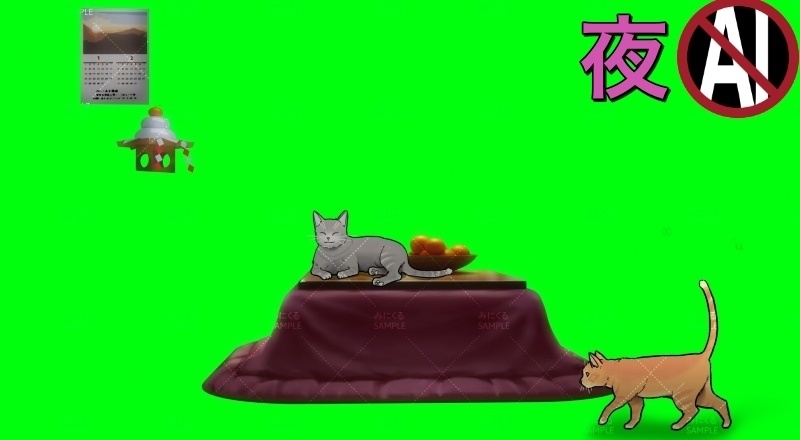 【動く背景】こたつと猫_パーツセット (お部屋01-kotatsu01)【正月素材】