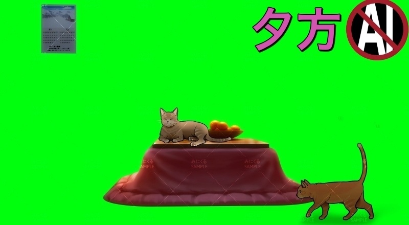【動く背景】こたつと猫_パーツセット (お部屋01-kotatsu01)【正月素材】