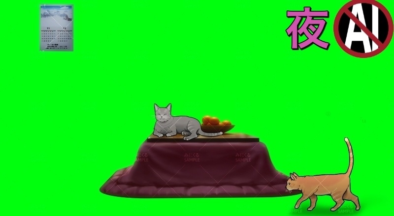 【動く背景】こたつと猫_パーツセット (お部屋01-kotatsu01)【正月素材】