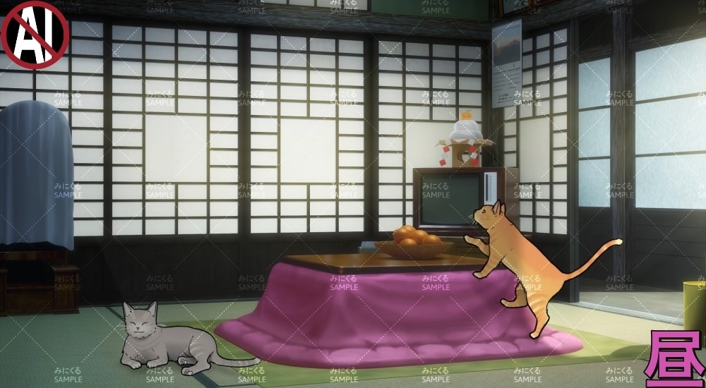 【動く背景素材】こたつと猫②1-2月 (お部屋01-kotatsu02)