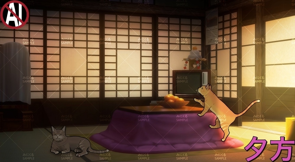 【動く背景素材】こたつと猫②1-2月 (お部屋01-kotatsu02)