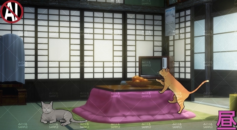 【動く背景素材】こたつと猫②11-12月 (お部屋01-kotatsu02)