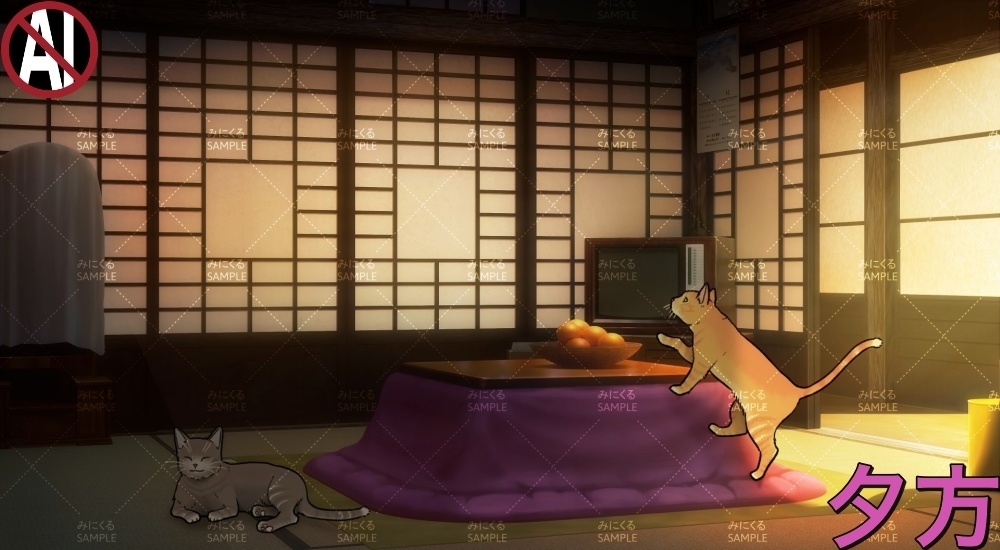 【動く背景素材】こたつと猫②11-12月 (お部屋01-kotatsu02)