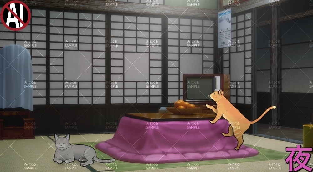 【動く背景素材】こたつと猫②11-12月 (お部屋01-kotatsu02)