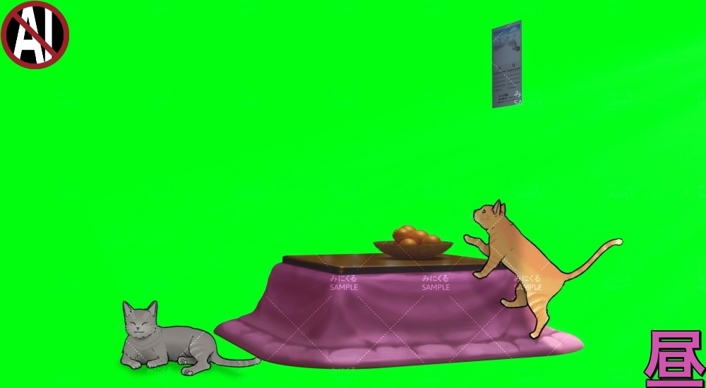 【動く背景】こたつと猫②_パーツセット (お部屋01-kotatsu02)【正月素材】