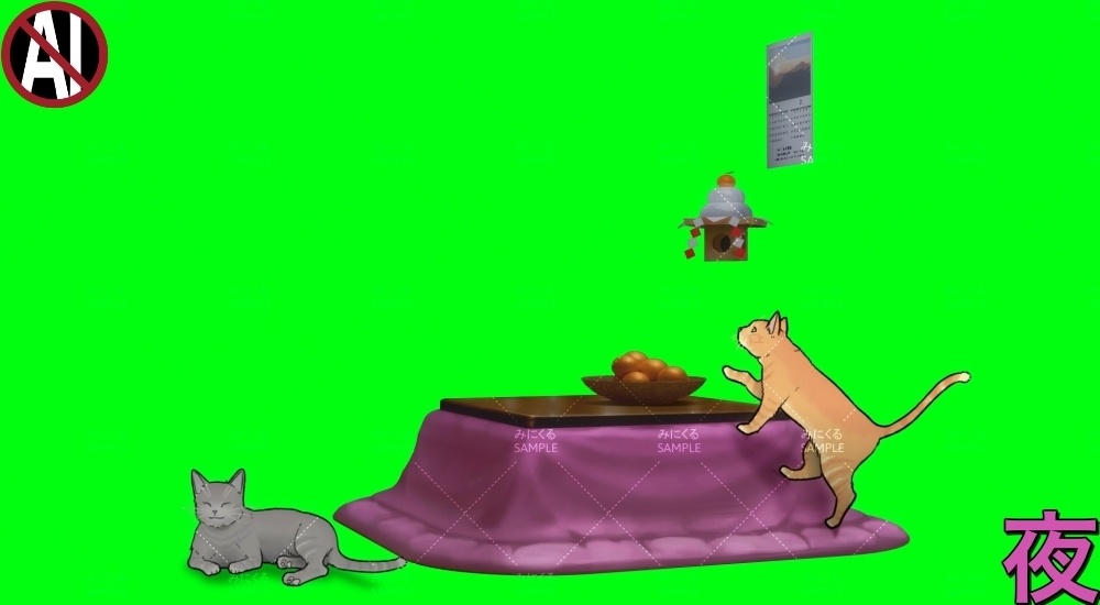 【動く背景】こたつと猫②_パーツセット (お部屋01-kotatsu02)【正月素材】