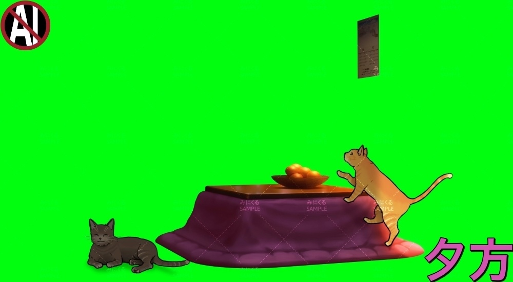【動く背景】こたつと猫②_パーツセット (お部屋01-kotatsu02)【正月素材】