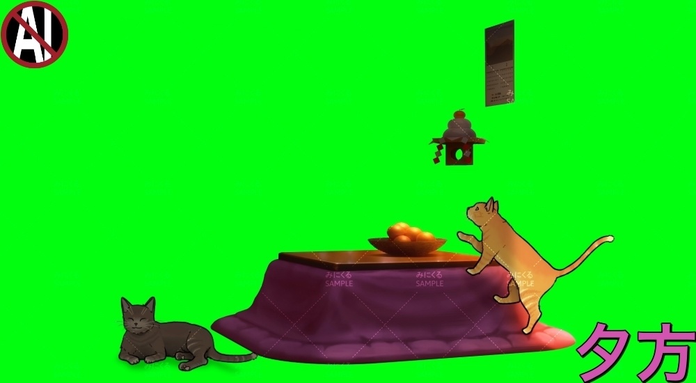 【動く背景】こたつと猫②_パーツセット (お部屋01-kotatsu02)【正月素材】