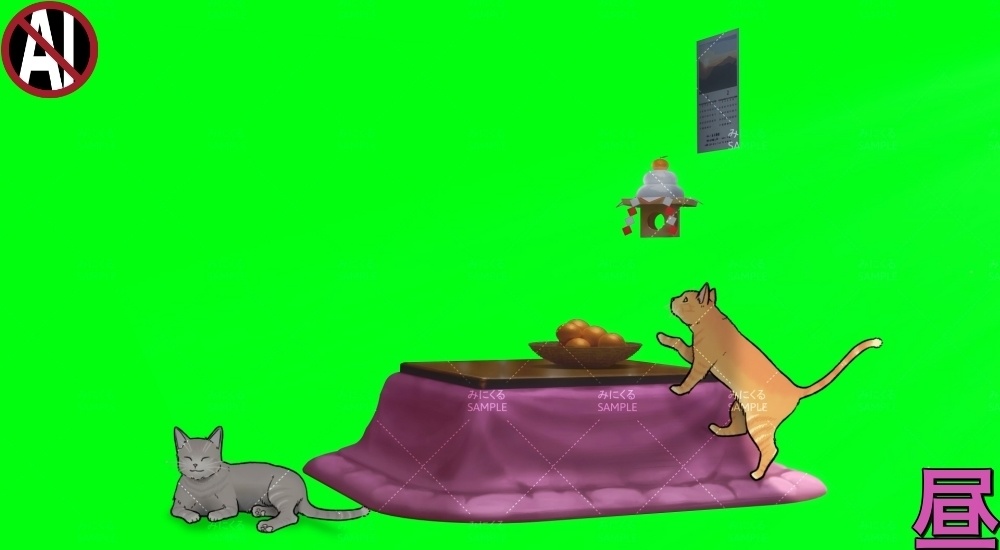 【動く背景】こたつと猫②_パーツセット (お部屋01-kotatsu02)【正月素材】