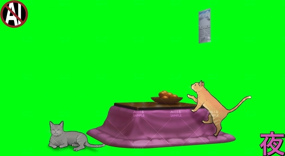 【動く背景】こたつと猫②_パーツセット (お部屋01-kotatsu02)【正月素材】