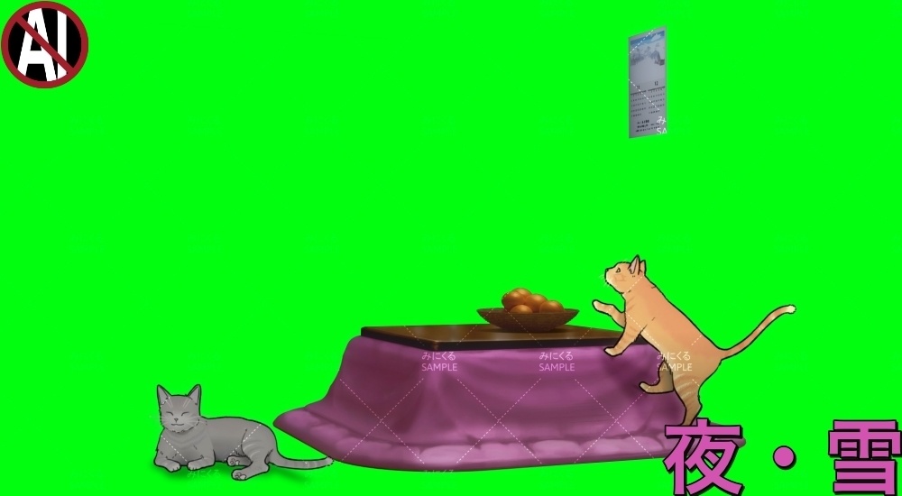 【動く背景】こたつと猫②_パーツセット (お部屋01-kotatsu02)【正月素材】