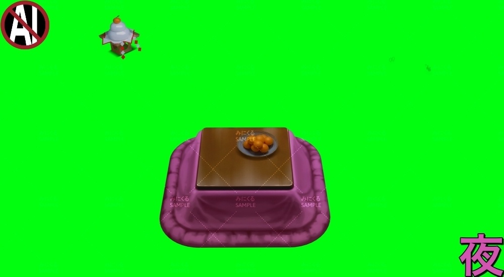 【動く背景】こたつと猫③_パーツセット (お部屋01-kotatsu03)【正月素材】