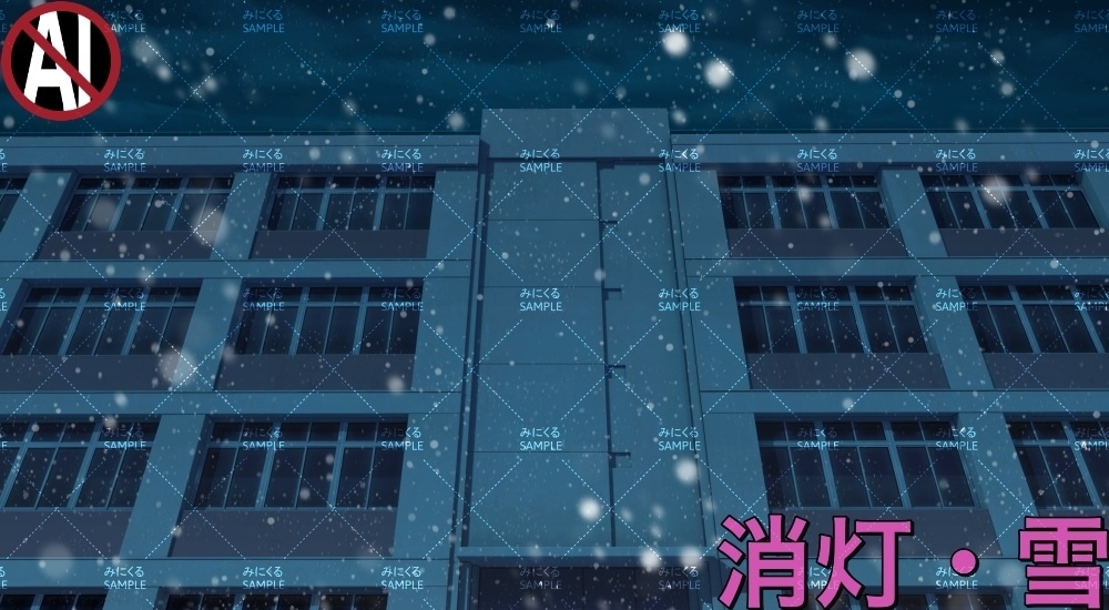 学校外観 ( 学園編 part11 Boost教室A - Schoolbuilding)【背景素材】