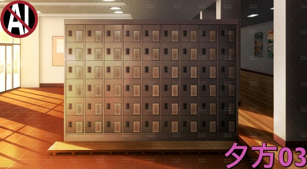 下駄箱①扉閉め( 学園編 part11 Boost下駄箱 - shoebox01_03)【背景素材】