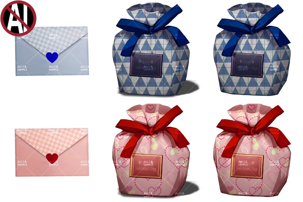 みにくる背景CG素材集『バレンタイン編』part02【背景素材集】