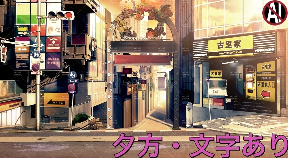 賑やかな商店街①(街編part02-stTKS01)