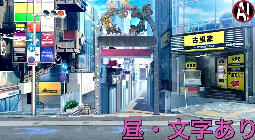 賑やかな商店街①(街編part02-stTKS01)