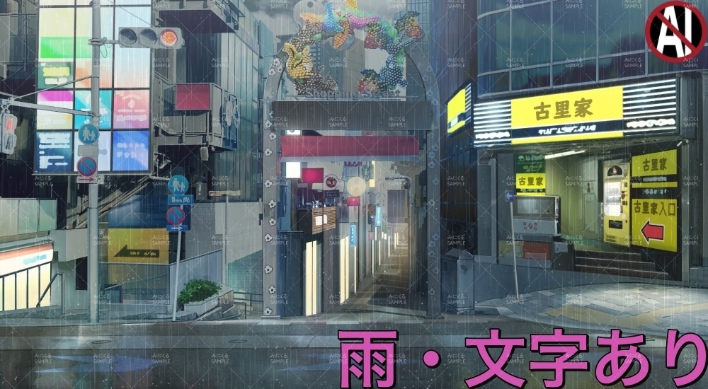 賑やかな商店街①(街編part02-stTKS01)