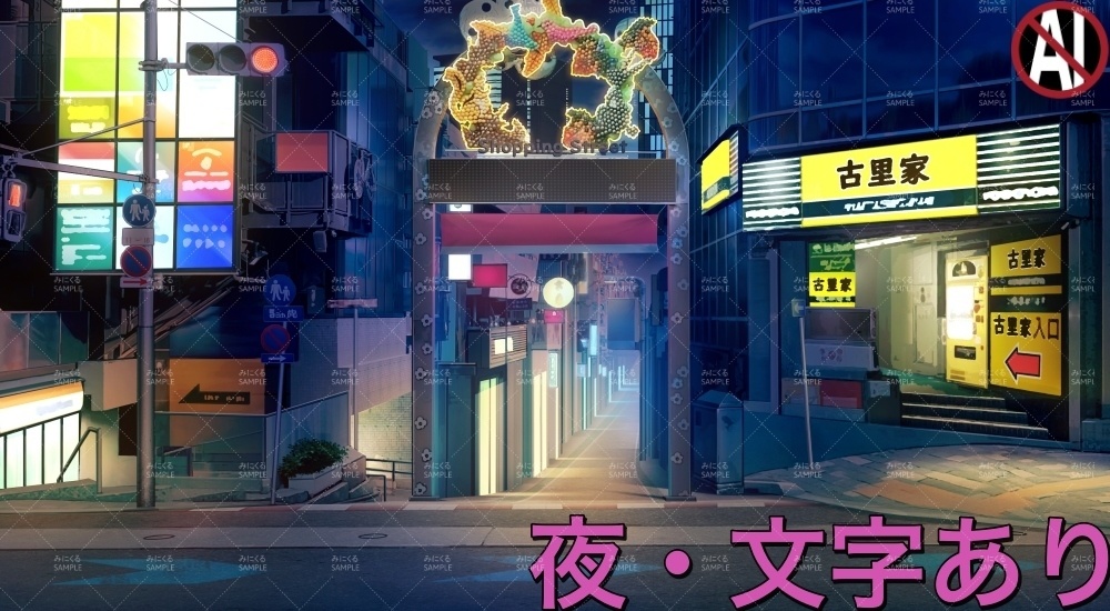 賑やかな商店街①(街編part02-stTKS01)