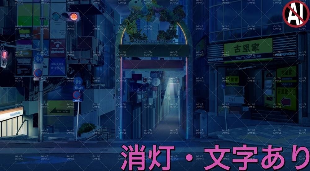 賑やかな商店街①(街編part02-stTKS01)