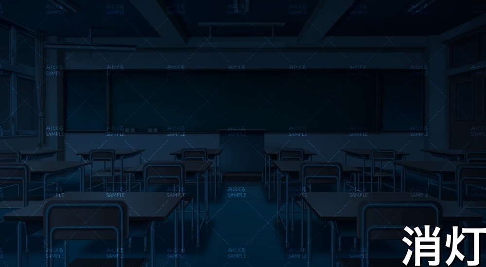 教室①(学園編part01&03-school007)