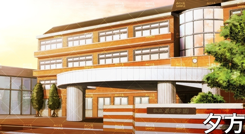 校舎外観・校門文字あり/なし(学園編part01&03-sdschool001)