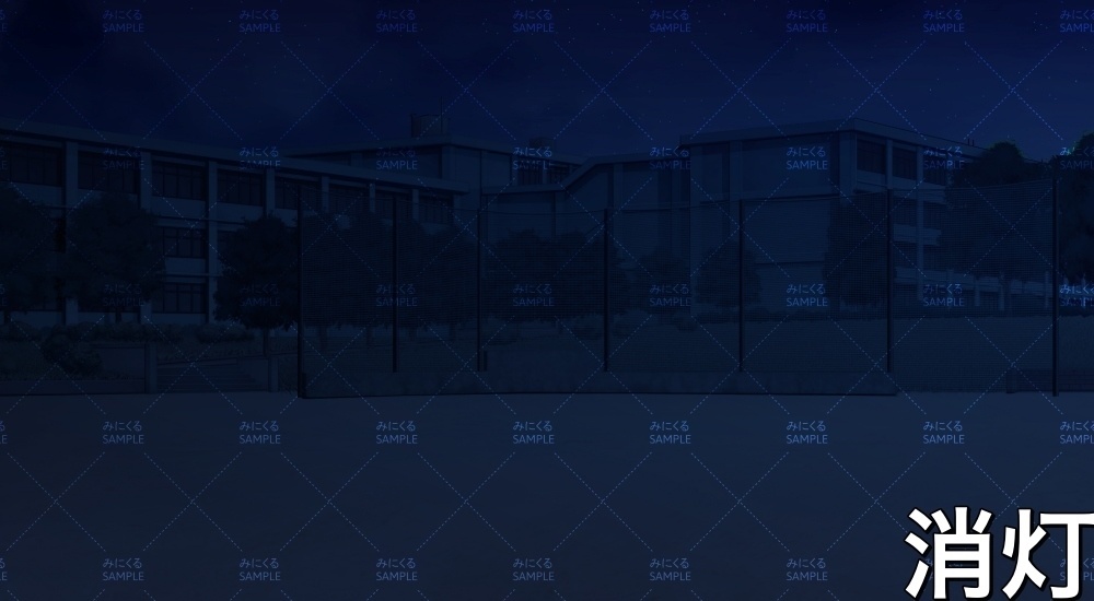 校庭・グラウンド①(学園編part01&03-school017)