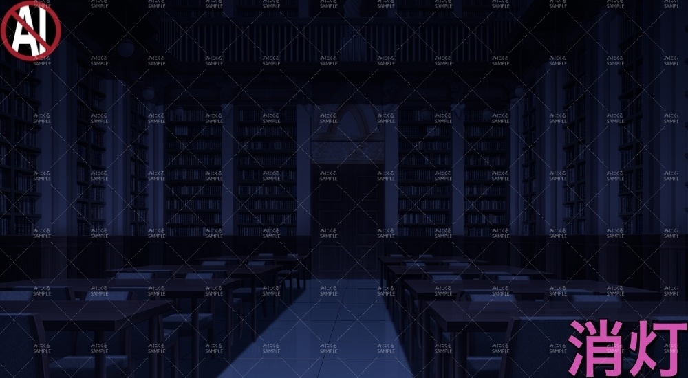 名門学校の図書室(学園編part02&04-etc2005)