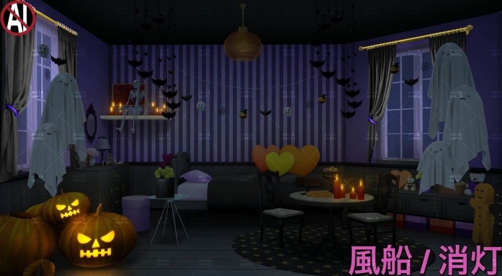 【背景素材】ハロウィンのお部屋(ハロウィン編part01-halloween_room01)