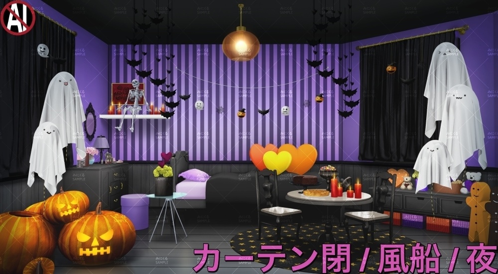 【背景素材】ハロウィンのお部屋(ハロウィン編part01-halloween_room01)