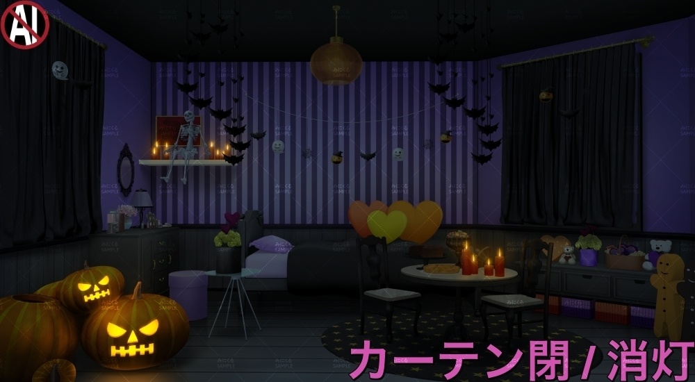 【背景素材】ハロウィンのお部屋(ハロウィン編part01-halloween_room01)