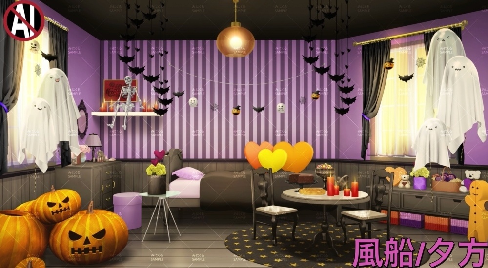 みにくる動く背景CG素材『ハロウィンのお部屋』【単品・素材集】