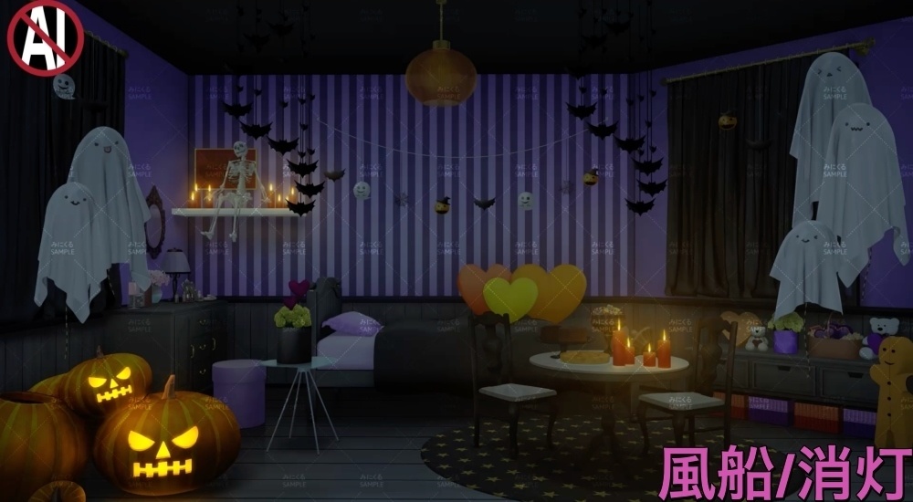 みにくる動く背景CG素材『ハロウィンのお部屋』【単品・素材集】