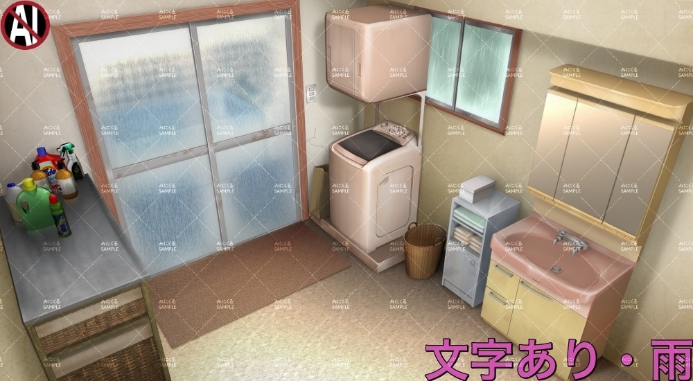 【背景素材】田舎の脱衣所②(日常編part17A-1803tanuki012_02)