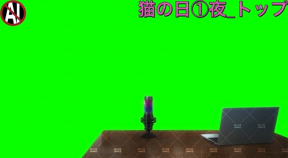 【動画素材+配信パーツ】猫の日