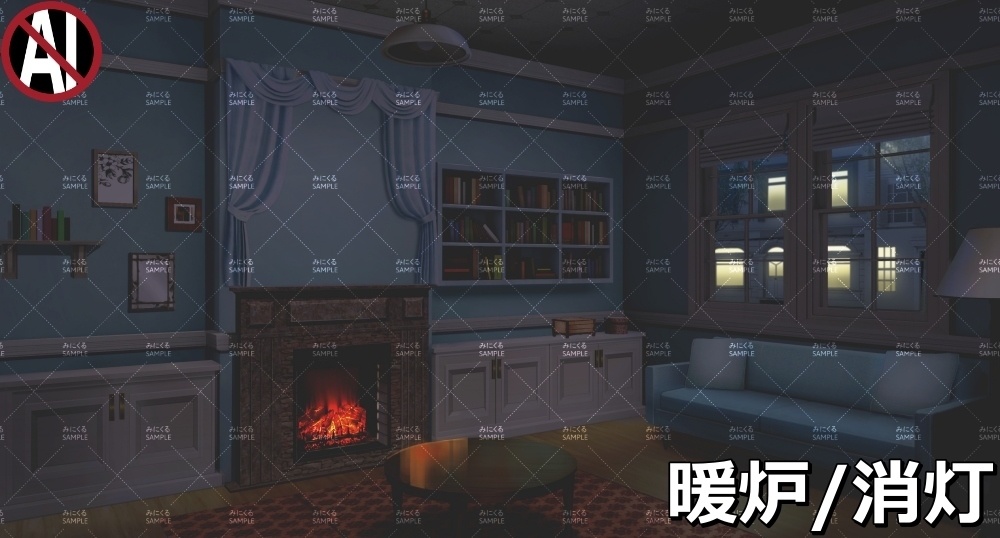 【背景素材】リビング/洋風なお部屋/暖炉の火あり (ヨーロッパ風編01-dan_room)