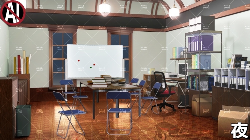 【背景素材】名門校の部室・会議室 (学園編part06-rtozyoushool12)