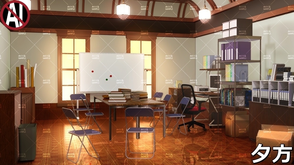 【背景素材】名門校の部室・会議室 (学園編part06-rtozyoushool12)